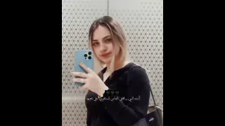 انت الاستاذ وانت الي بنتعلم منه لاناولين لين محمد Shorts Youtubeshorts 