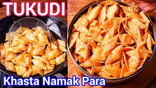 Spicy Shankarpara | Crispy Tukudi Recipe | Perfect Tea Time & Travel Snack - Masala Shankarpali