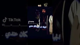 حالات واتس اب هيبه غليص ولد رماح الجبان تر مالو مكان عندي 