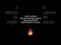 o chandamama song | Bheemla nayak | black screen watsapp status #pavankalyan