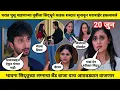 Download Lagu lakshmi niwas today episode | भावना सिद्धूच्या लग्नाचा बँड बाजा याच आठवड्यात वाजणार