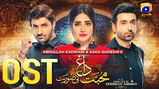 mohabbat dagh ki soorat full ost nish asher neelam muneer sami khan syed jibran