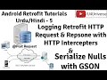 Retrofit for Android-5 Logging Retrofit Request Response with HTTP Intercepter Serialise Nulls