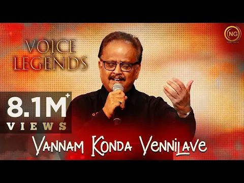 Vannam Konda Vennilave - YouTube