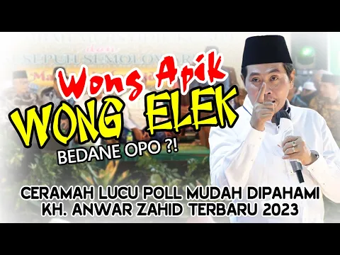 Download MP3 Kh. Anwar Zahid Terbaru 2023‼️ OPO BEDANE WONG APIK KARO WONG ELEK? lucu poll bikin perut kaku...