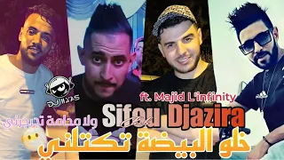                           خلو البيضة تكتلني   ولا مدامة تجرجرني                                دندنها