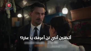 مسلسل غريب في المراة الحلقة 5 الخامسة مترجمة بجودة عالية Hd 