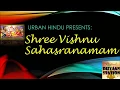 Lagu Shree Vishnu Sahasranamam - Day 1