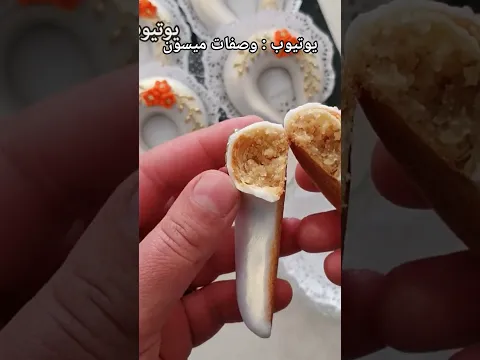 تشاراك الطلية يذوب في الفم