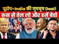 Download Lagu Europe’s Double Game, Russian Oil Through India’s Refineries | CFTV Major Gaurav Arya |