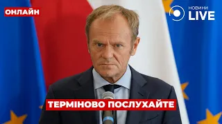 Атака дронів РФ на Польщу та реакція світу — ефір День.LIVE - 285x160
