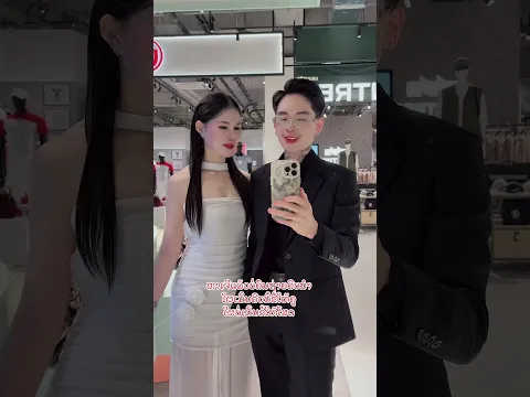 8 กันยายน 2569