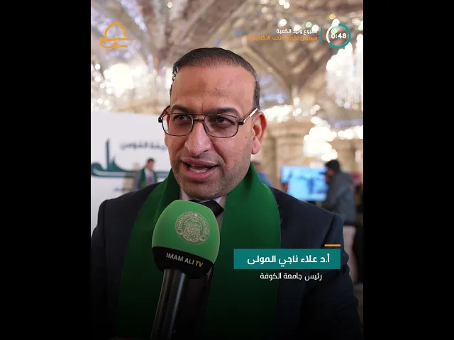 تكريم 150 أكاديميّاً لحصوله على شهادة الأستاذية وبراءة اختراع