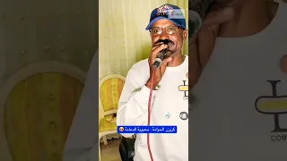 الكروزر الحوامه محبوبه الدعامه للمبدع ابراهيم ادريس 