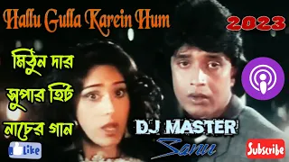 halla gulla karein hum dj master sanu super hit song 2023 mp3