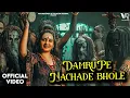 Download Lagu Damru Pe Nachade Bhole (Official Video) Anju Sharma | Sawan Shivratri | New Haryanvi Bhole Song 2025