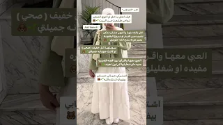 كيف اعتني بـ اختي او اخوي الصغير لو امي طلعت من البيت كـونـي الـافـضـل مـع سـمـا بدون ذنوب فكرتي 