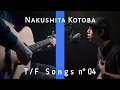 NARUTO - Nakushita Kotoba ft. Kuroneko_303 | THE TAKE FIRST