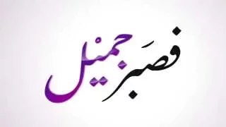 تلاوه خاشعه من سورة يوسف يوسف الصقير 