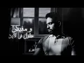Farid - Ghayeb (Official Lyric Video) | فريد - غايب