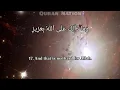 Download Lagu Surah Fatir - Beautiful Quran Recitation by Muhammad Al Minshawi