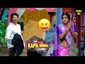 Download Lagu Jhakkas Anil Kapoor के प्यार में फिसली Rinku Bhabhi! 💃💘#RomanticShot | Best Of Kapil Sharma | Comedy