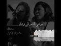 موضي الشمراني وداليا مبارك - بنلتقي #راح_الشتاء_وجانا_شتاء #داليا_مبارك #موضي