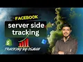 How to setup facebook server side tracking by GTM in 2026