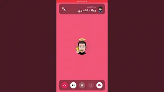 اومقاد قاعد ارد علا رواف الشمري 