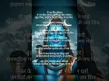 Download Lagu Om Jai Shiv Omkara | Lord Shiva Aarti | ANURADHA PAUDWAL | Aarti | Full Audio #lyrics #shivaarti