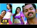Download Lagu Chellam Vada Chellam 4K - Siruthai