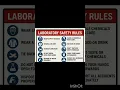 Laboratory safety rules
