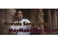 Download Lagu Minnale Song Lyrics  -  May Maadham Movie