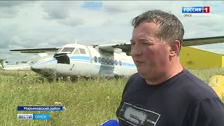 В Омской области нашли кладбище самолётов и вертолётов