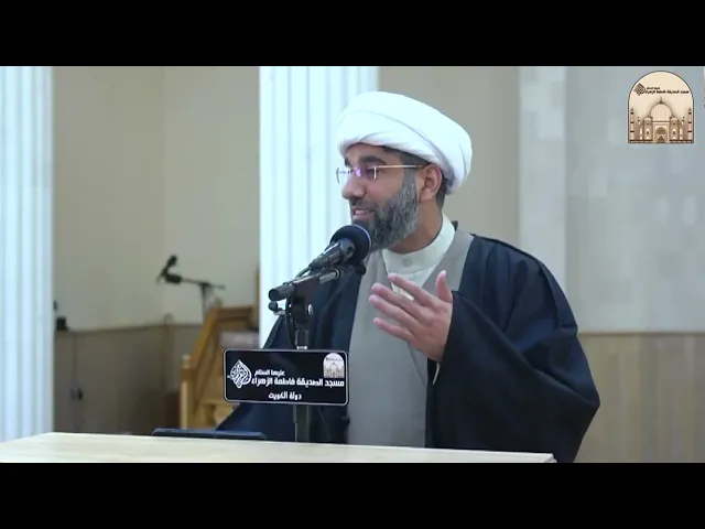⁣الخطبة يوم الجمعة - اليقين بوعد الله عزوجل - سماحة الشيخ محمد آتش