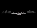 Download Lagu കീ 127 || കലാശിച്ചു കഠോര പോർ || The strife is O'er ||#psr220