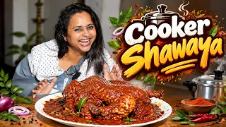 🍗 ഷവായ കഴിക്കാൻ ഇനി പുറത്തുപോകണ്ട… വീട്ടിൽ തന്നെ കിടിലൻ കുക്കർ ഷവായ ഉണ്ടാക്കാം | Cooker Shawaya