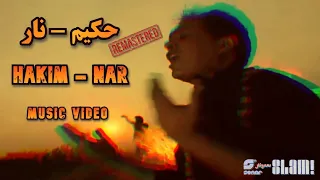 Hakim Nar Music Video Remaster حكيم نار فيديو كليب رمستر  Hakim Nar Music Video Remaster حكيم نار فيديو كليب رمستر