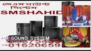 jabra fan tapori mix dj aideo song 2017 jm sound system