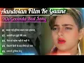 Download Lagu Badal Gayi Hai Yeh Duniya - Dosti Song _ Andolan _ Sanjay Dutt_ Govinda _ Roop Kumar_ Udit 