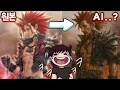Download Lagu AI가 그린그림 맞추기인데...야 너넨 사람없이 안되겠다ㅋㅋㅋㅋ