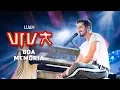 Lagu Luan Santana - boa memória (DVD VIVA) [Vídeo Oficial]