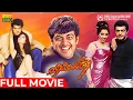 Download Lagu Villain | Full Movie HD | Ajith Kumar (Dual Role ) | Meena | Kiran | Vidyasagar | K S Ravikumar