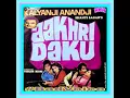 Download Lagu Koi Na Koi To Sabhi Mein.Aakhri Daku1976.Kishore Kumar.Kalyanji Anandji.Vinod Khanna.Rekha.Randhir K