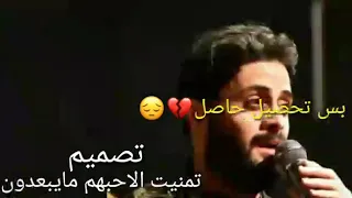 اجانه العيد بس تحصيل حاصل مصطفي السوداني تصاميم HD 