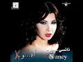 نانسي عجرم - آه ونص / Nancy Ajram - Ah W Noss