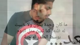 كشف المحبة دندنها