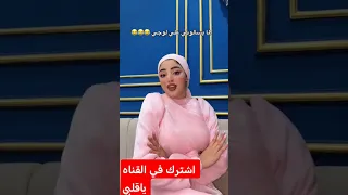 كنا شمس وهوا لوك ميكب مايكاب تجميل دويتو 