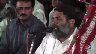 ishq hosh akal se manjhi faqeer kalam hazrat faqeer raazi saeen r a 