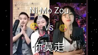 你莫走,Ni Mo Zou (Cover)